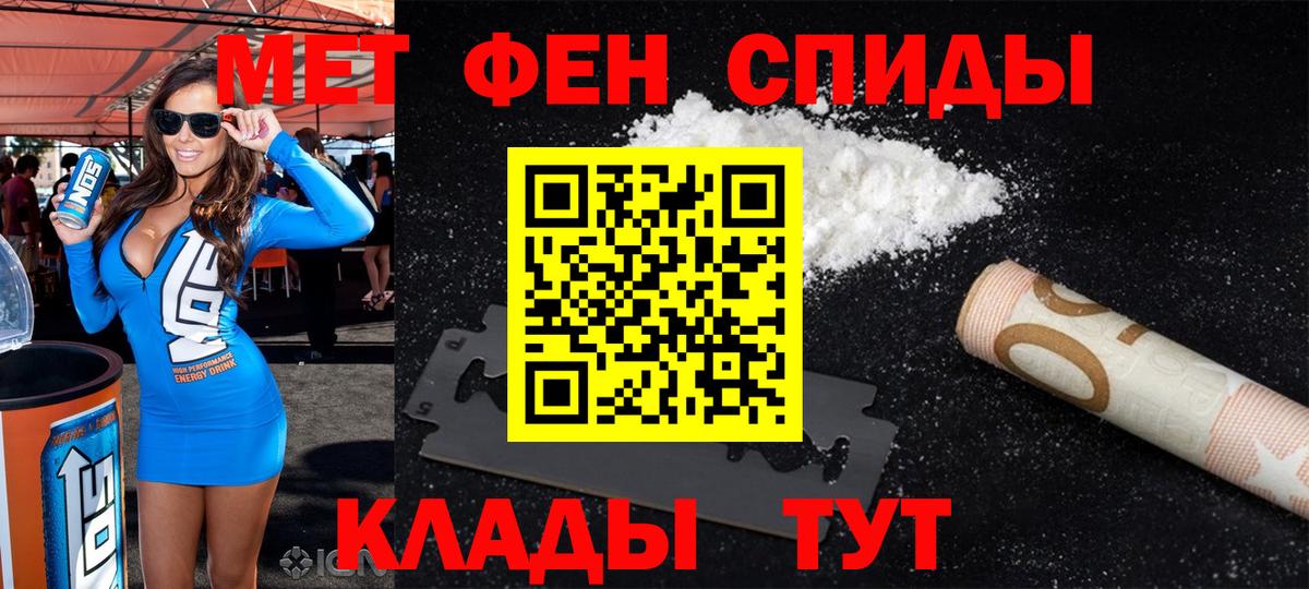 АМФЕТАМИН Premium  Вход с VPN  Верхняя Пышма 