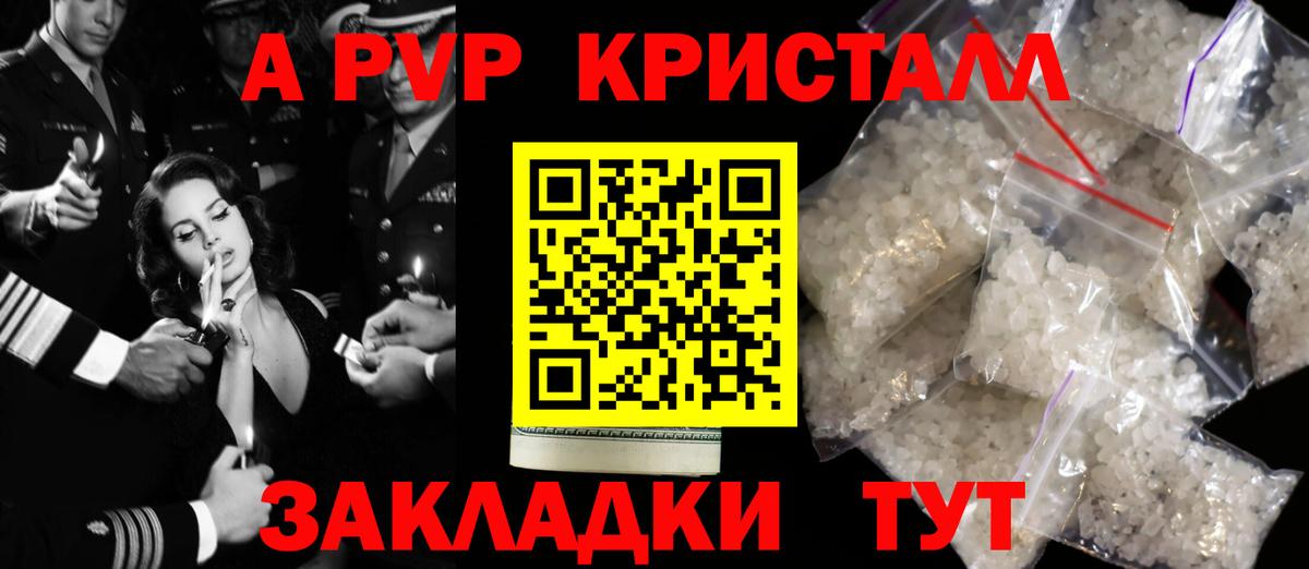 Alfa_PVP мука Верхняя Пышма