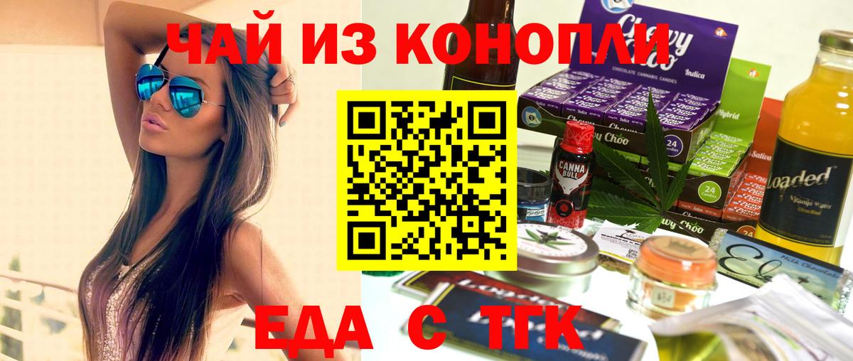 COCAIN  Вход с VPN  ГАШ  Героин  Амфетамин кристаллы  МАРИХУАНА  Меф кристаллы  Экстази  Верхняя Пышма  Купить наркотики цена 