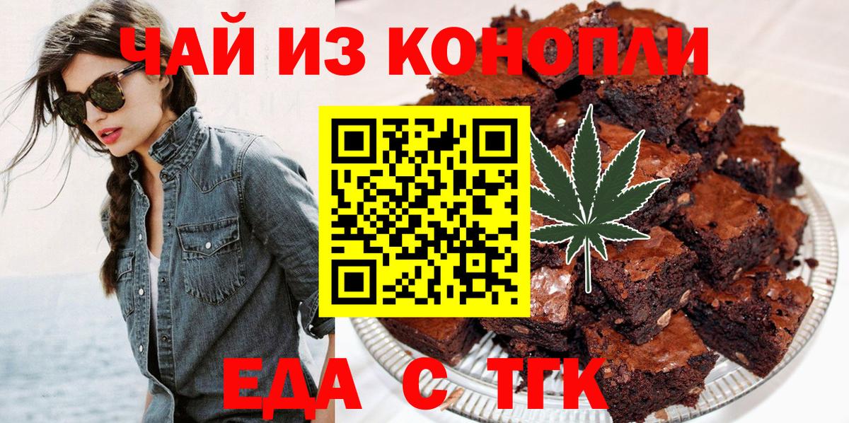 Верхняя Пышма  Canna-Cookies конопля  Вход с VPN 