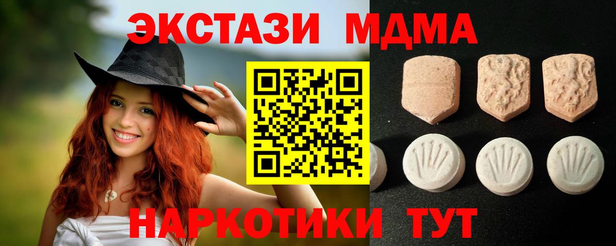 Верхняя Пышма  кракен сайт  Вход с VPN  ЭКСТАЗИ диски 