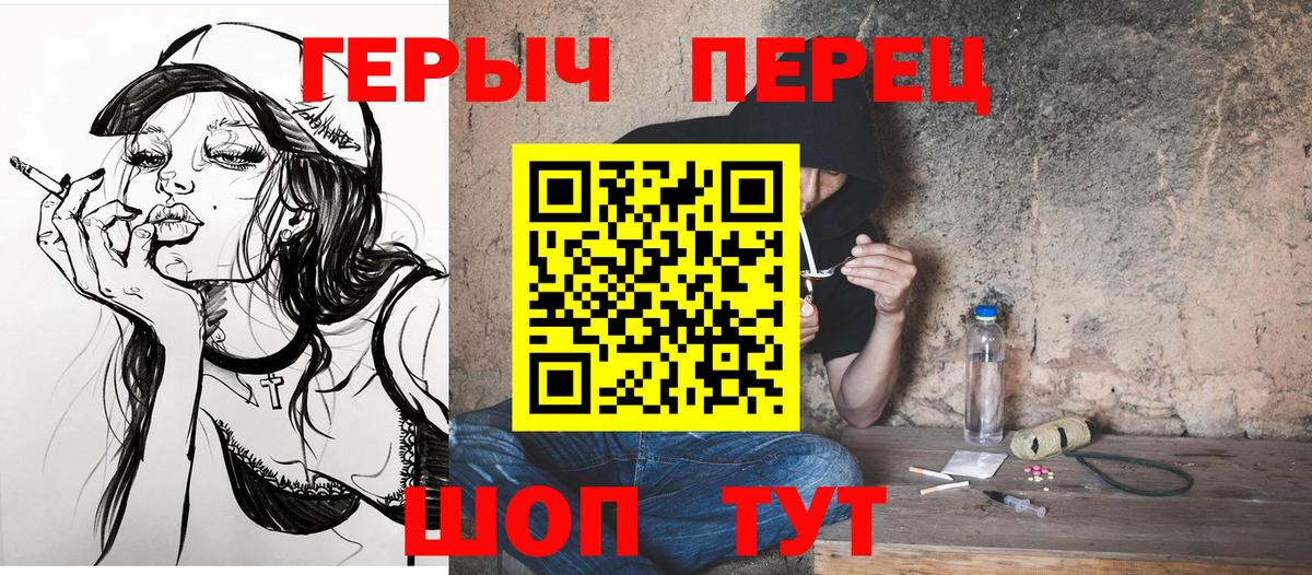 Верхняя Пышма  Героин VHQ  ГЕРОИН  Вход с VPN 