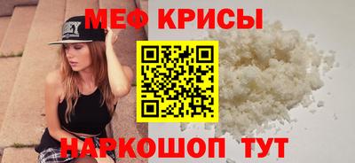 ешки Нальчик