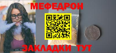 мескалин Наро-Фоминск