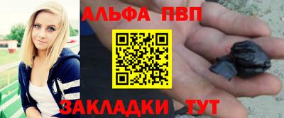 ешки Нальчик