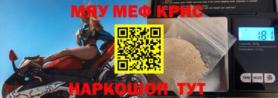 ешки Нальчик