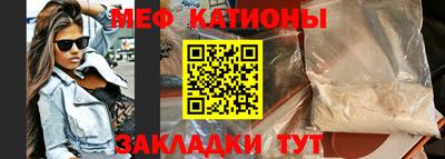 мескалин Наро-Фоминск