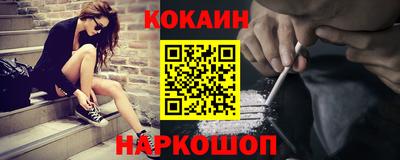 ешки Нальчик