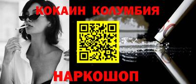 мескалин Наро-Фоминск