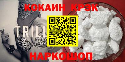 марки lsd Нарткала