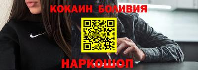 ешки Нальчик