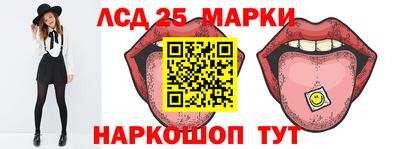мескалин Наро-Фоминск