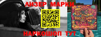 мескалин Наро-Фоминск