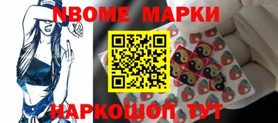 мескалин Наро-Фоминск