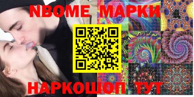 марки lsd Нарткала