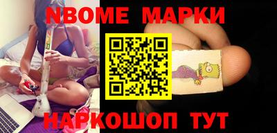ешки Нальчик