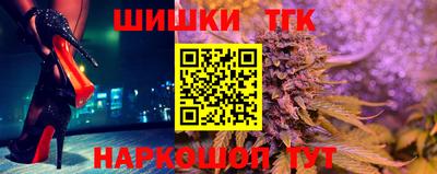 мескалин Наро-Фоминск