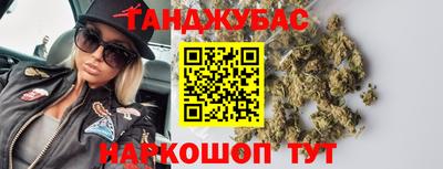 ешки Нальчик
