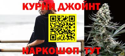 мескалин Наро-Фоминск