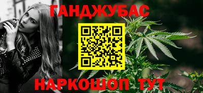 марки lsd Нарткала