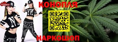 мескалин Наро-Фоминск