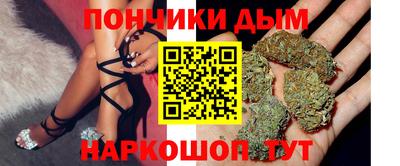 мескалин Наро-Фоминск