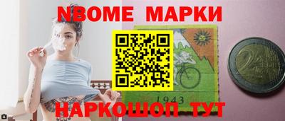 марки lsd Нарткала