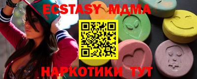 мескалин Наро-Фоминск
