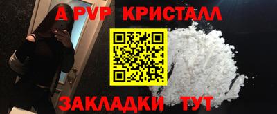 мескалин Наро-Фоминск