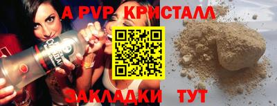 ешки Нальчик