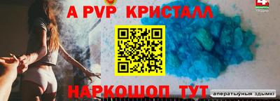 мескалин Наро-Фоминск