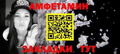 мескалин Наро-Фоминск