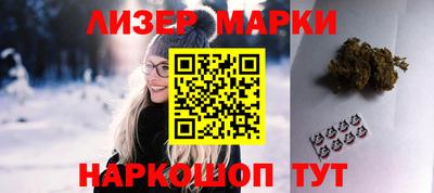 марки lsd Нарткала