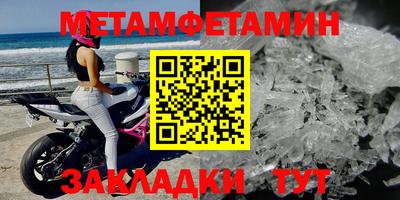 ешки Нальчик