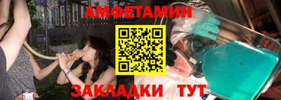 мескалин Наро-Фоминск
