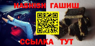 мескалин Наро-Фоминск
