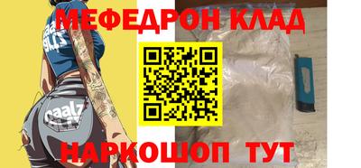 ешки Нальчик