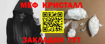 марки lsd Нарткала