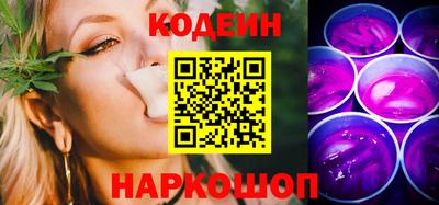 мескалин Наро-Фоминск