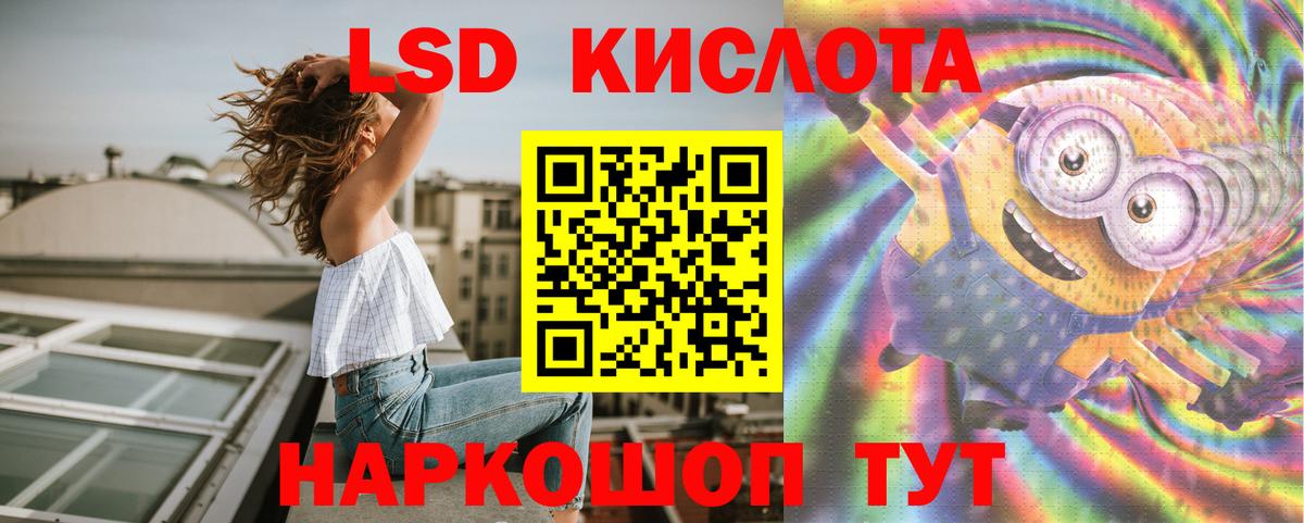 Лсд 25 экстази  Лсд 25 экстази ecstasy  Вход с VPN  Верхняя Пышма 