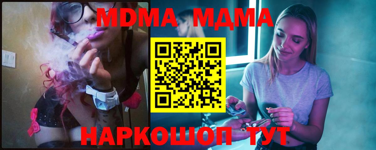 MDMA Molly Верхняя Пышма
