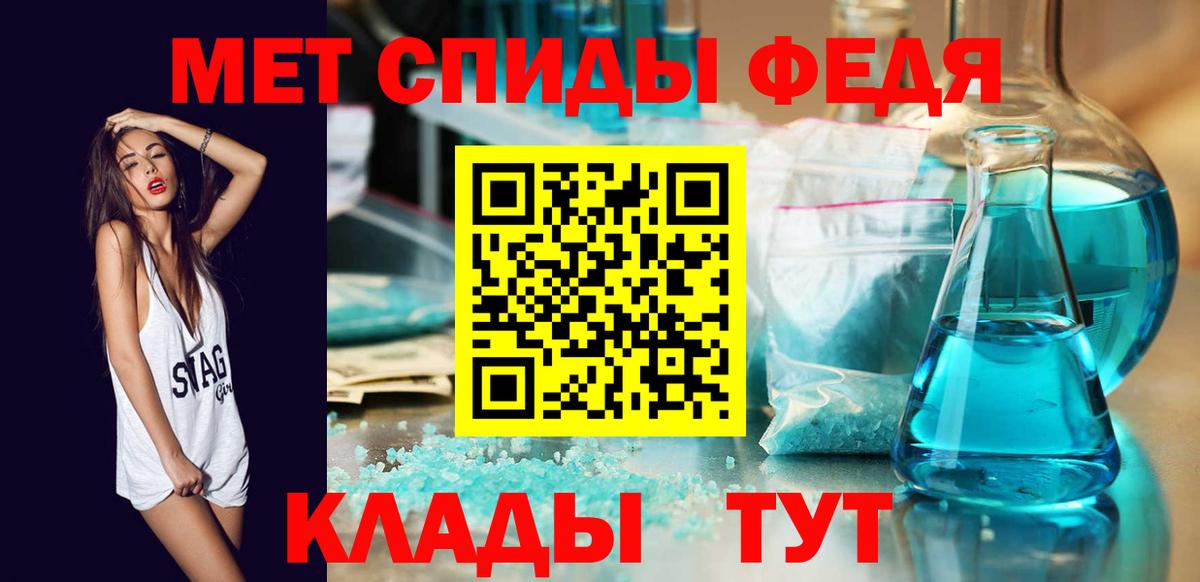 Метамфетамин мет  Вход с VPN  Верхняя Пышма 
