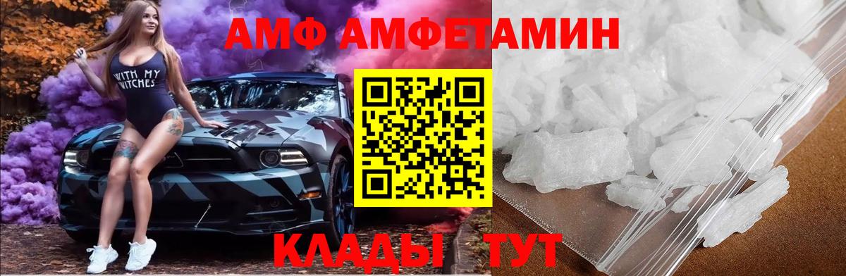 МЕТАМФЕТАМИН кристалл Верхняя Пышма