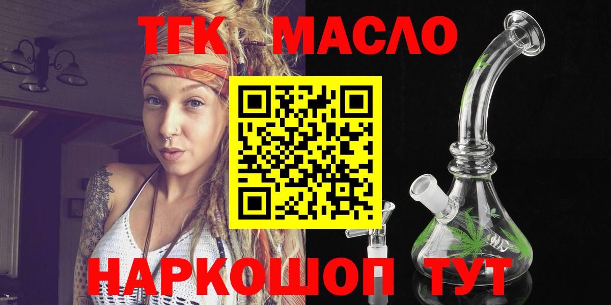 ТГК Wax  Вход с VPN  Верхняя Пышма 