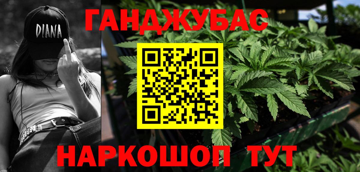 Конопля индика  МАРИХУАНА гибрид  Бошки марихуана индика  Марихуана сатива  Вход с VPN  Верхняя Пышма 