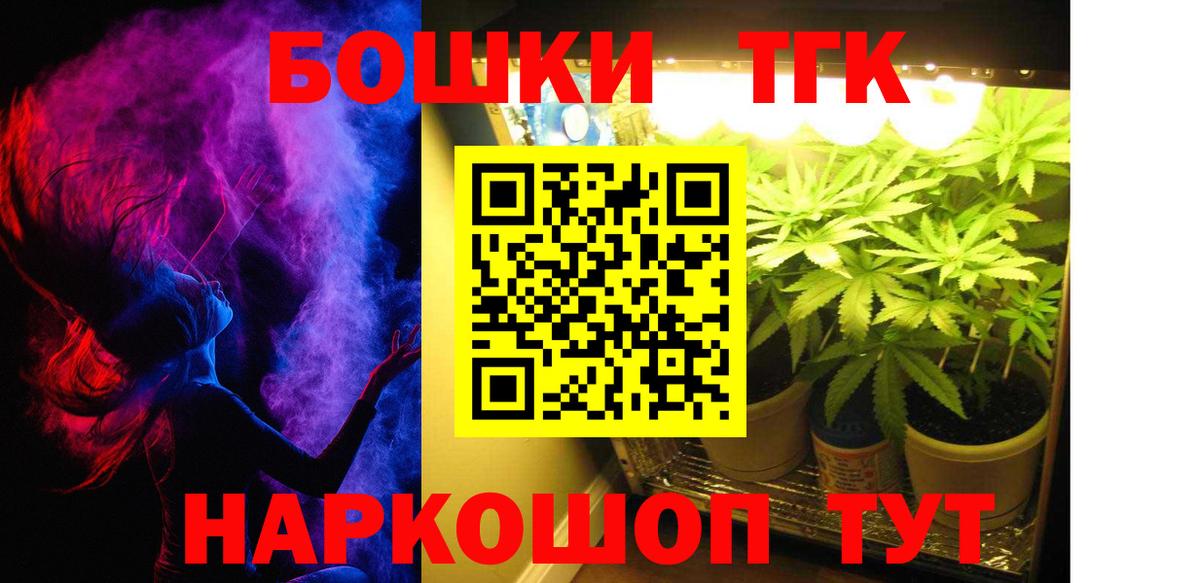 Каннабис Bruce Banner Верхняя Пышма